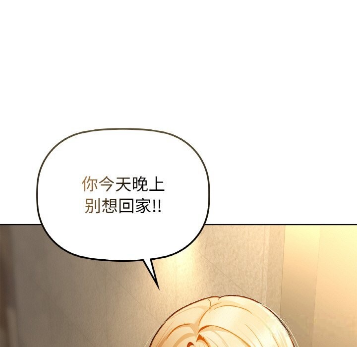 第32话 - 第133.jpg页