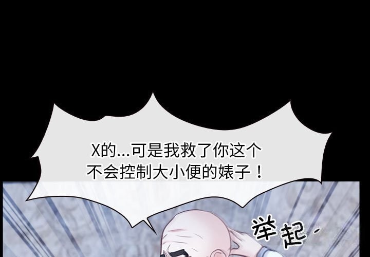 第23话 - 第1.jpg页