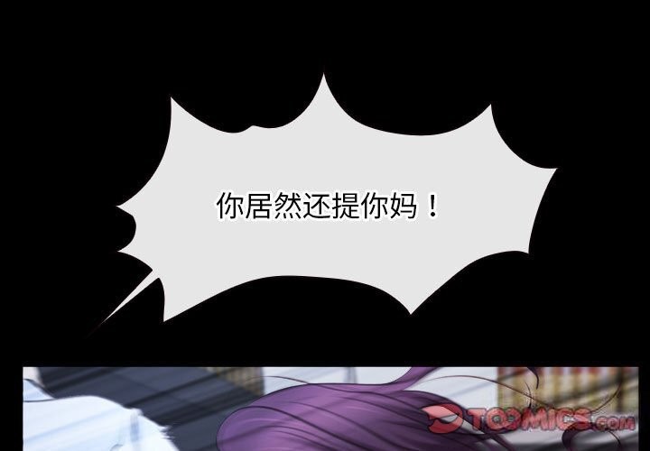 第23话 - 第3.jpg页