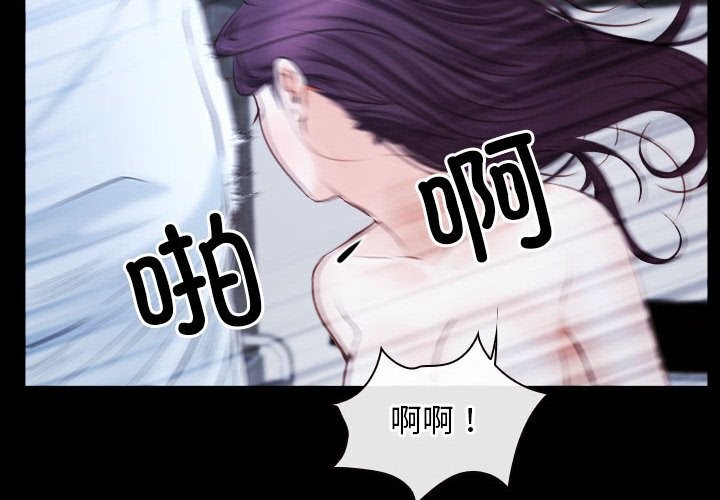 第23话 - 第4.jpg页