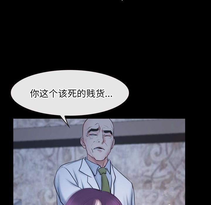 第23话 - 第5.jpg页