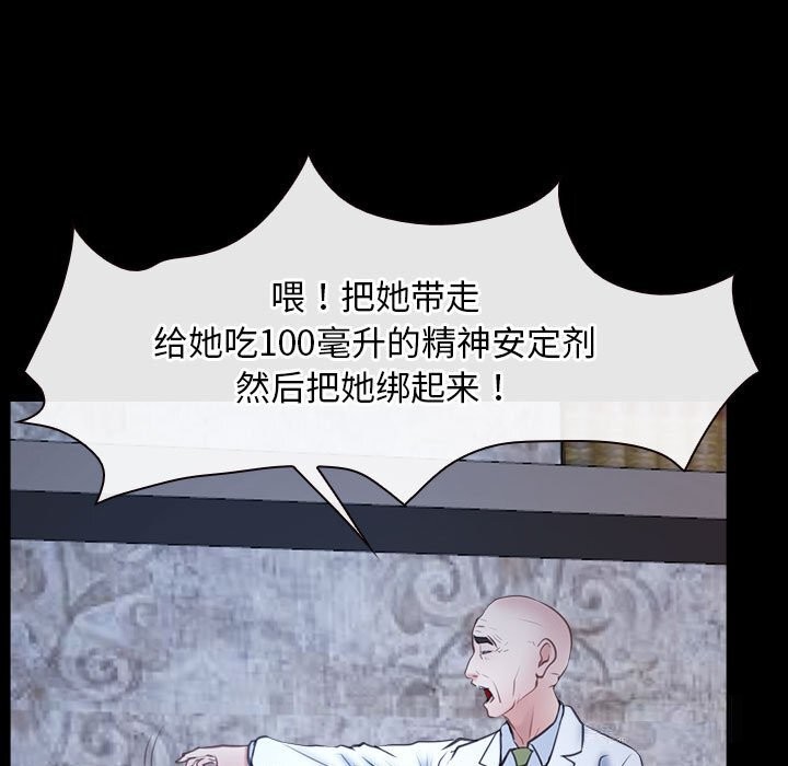 第23话 - 第7.jpg页