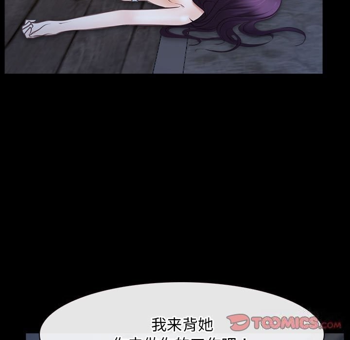第23话 - 第9.jpg页