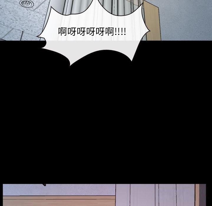 第23话 - 第13.jpg页