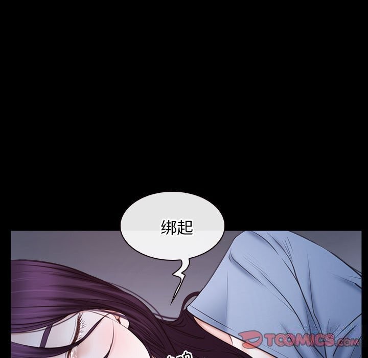 第23话 - 第15.jpg页
