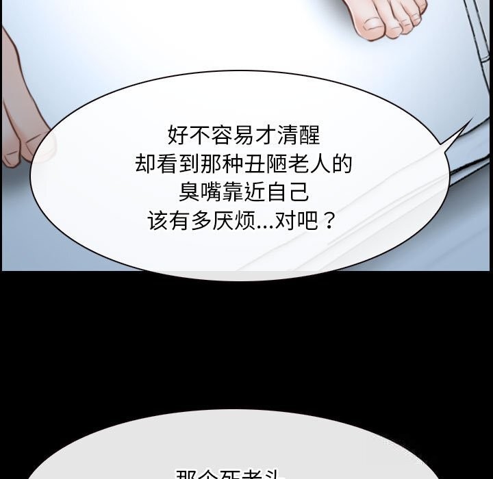 第23话 - 第19.jpg页