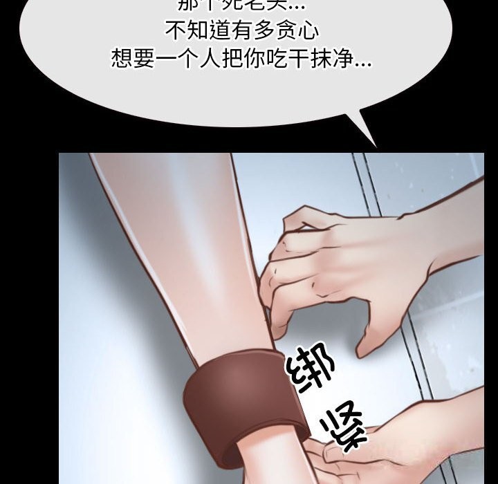 第23话 - 第20.jpg页