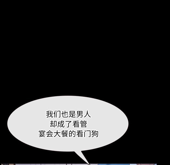 第23话 - 第22.jpg页