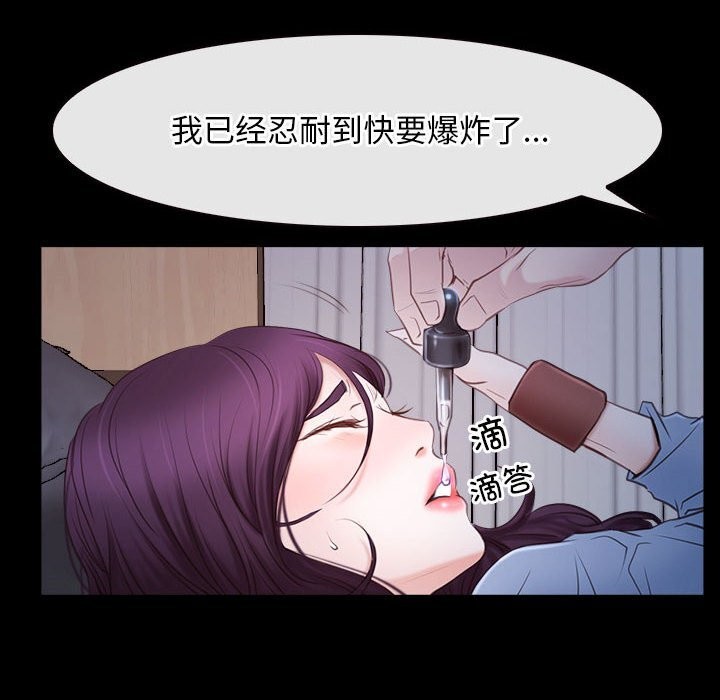 第23话 - 第24.jpg页