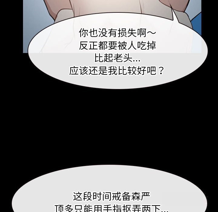 第23话 - 第28.jpg页
