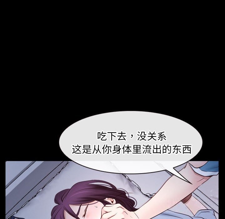 第23话 - 第38.jpg页