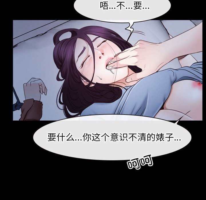 第23话 - 第40.jpg页