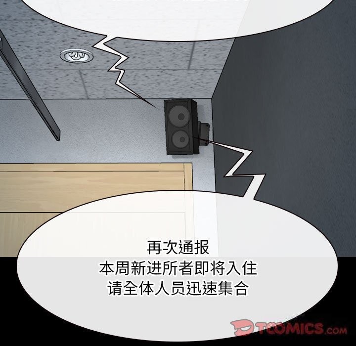 第23话 - 第51.jpg页