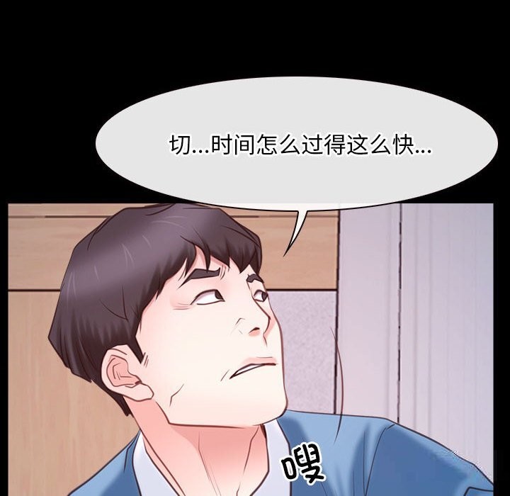 第23话 - 第52.jpg页