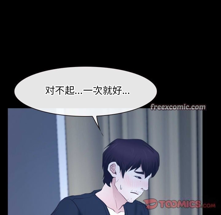 第23话 - 第63.jpg页