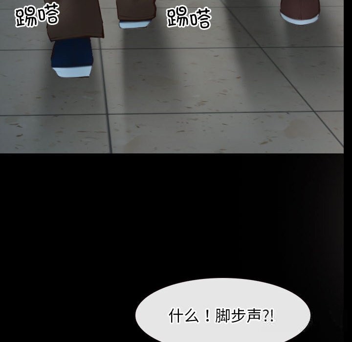 第23话 - 第66.jpg页