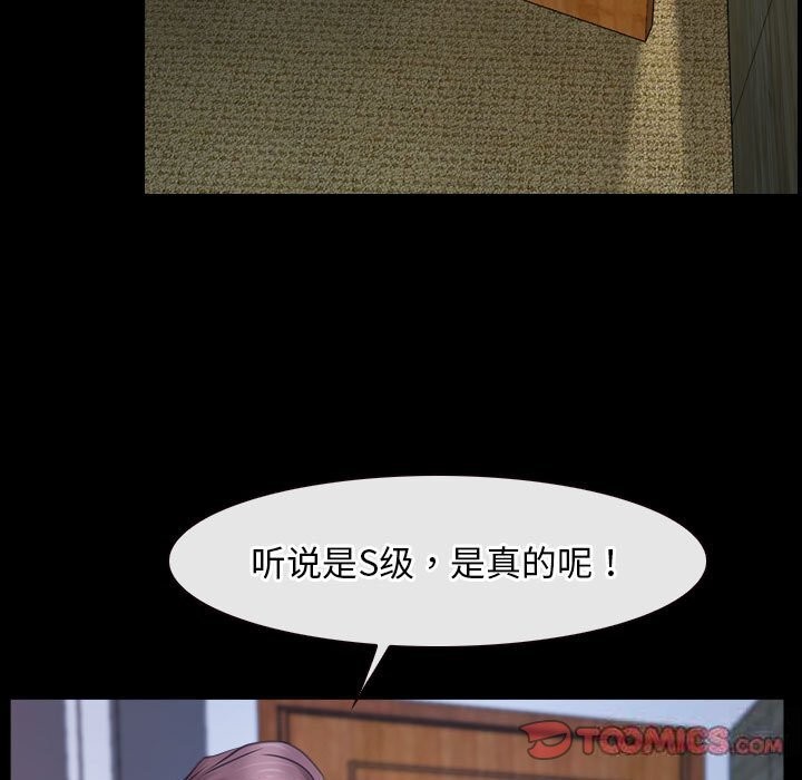 第23话 - 第69.jpg页