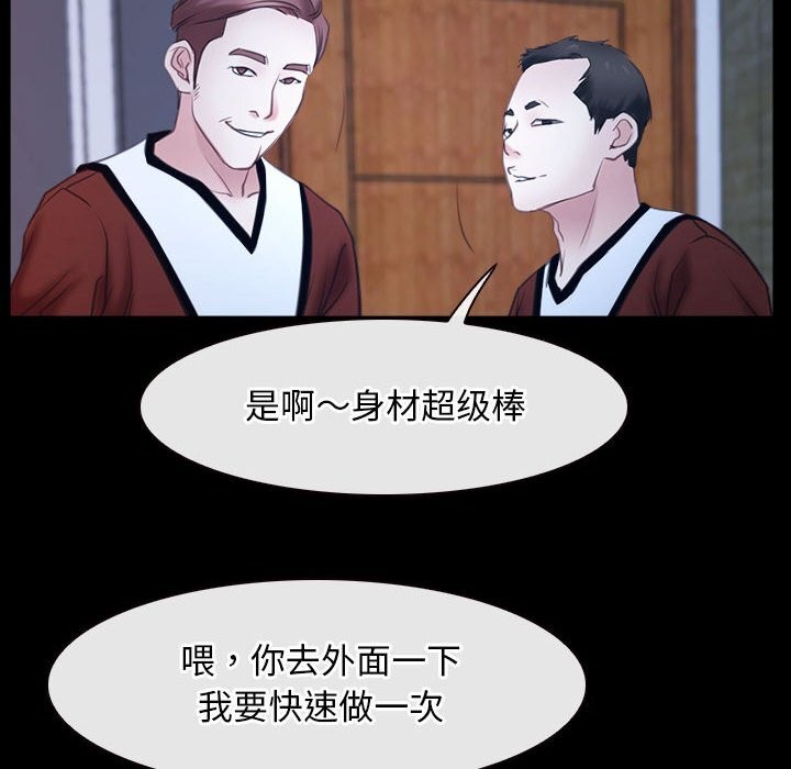 第23话 - 第70.jpg页