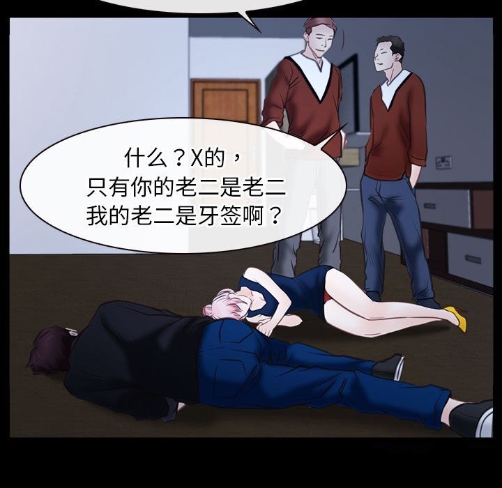 第23话 - 第71.jpg页