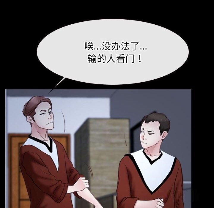 第23话 - 第72.jpg页