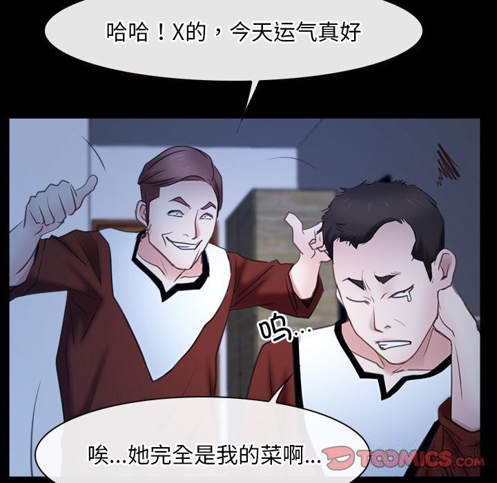 第23话 - 第75.jpg页