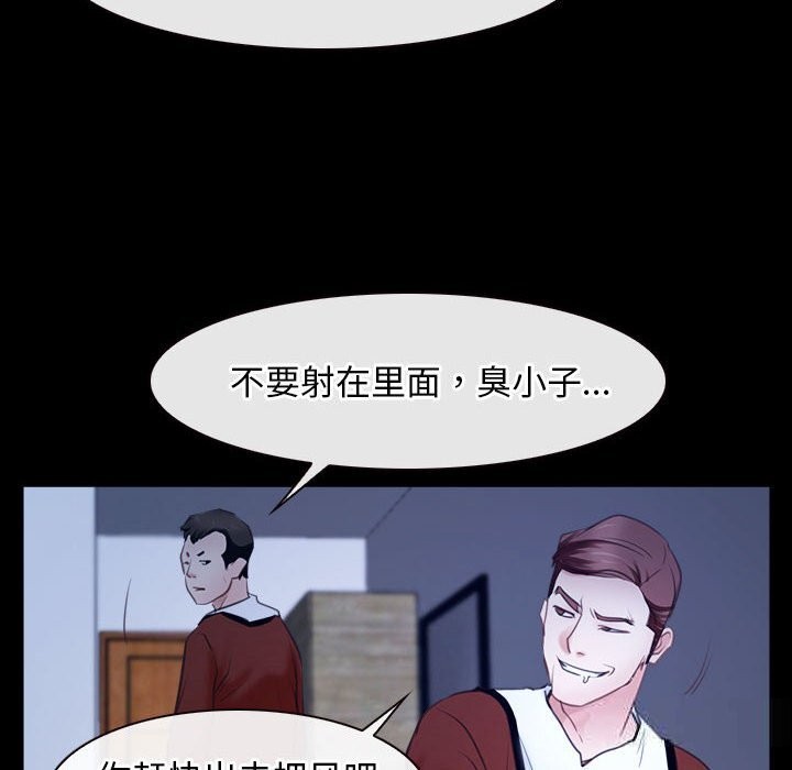 第23话 - 第76.jpg页