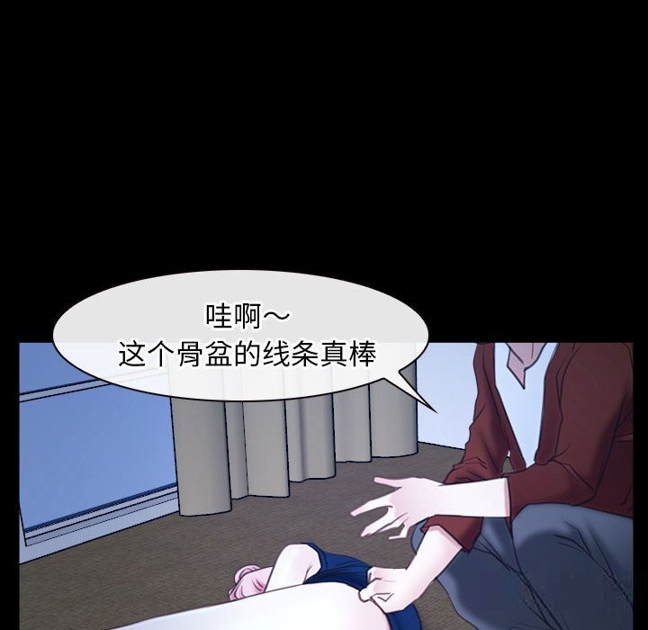 第23话 - 第78.jpg页