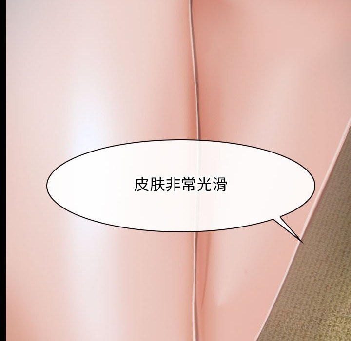 第23话 - 第80.jpg页