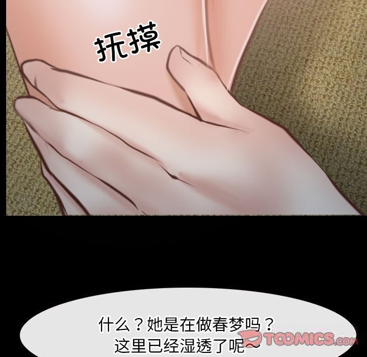 第23话 - 第81.jpg页