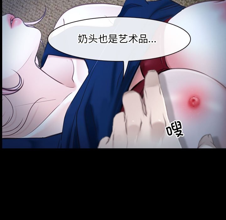 第23话 - 第85.jpg页