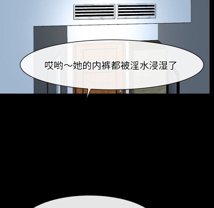 第23话 - 第90.jpg页