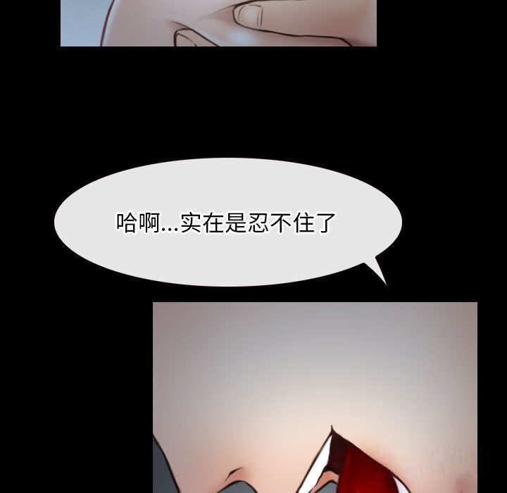 第23话 - 第103.jpg页