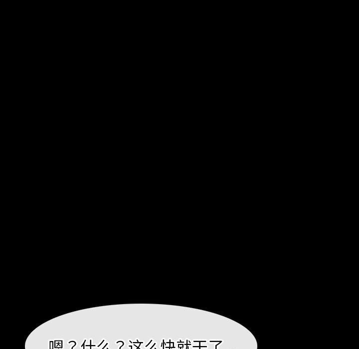 第23话 - 第107.jpg页