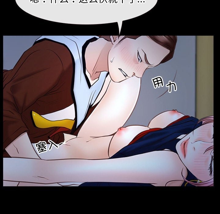 第23话 - 第108.jpg页