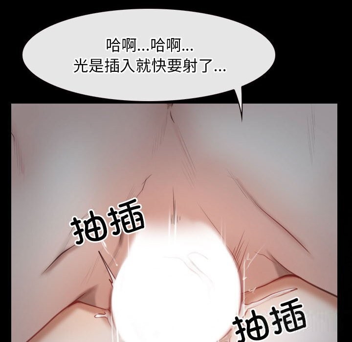 第23话 - 第120.jpg页