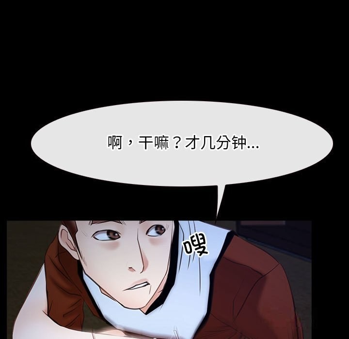 第23话 - 第127.jpg页