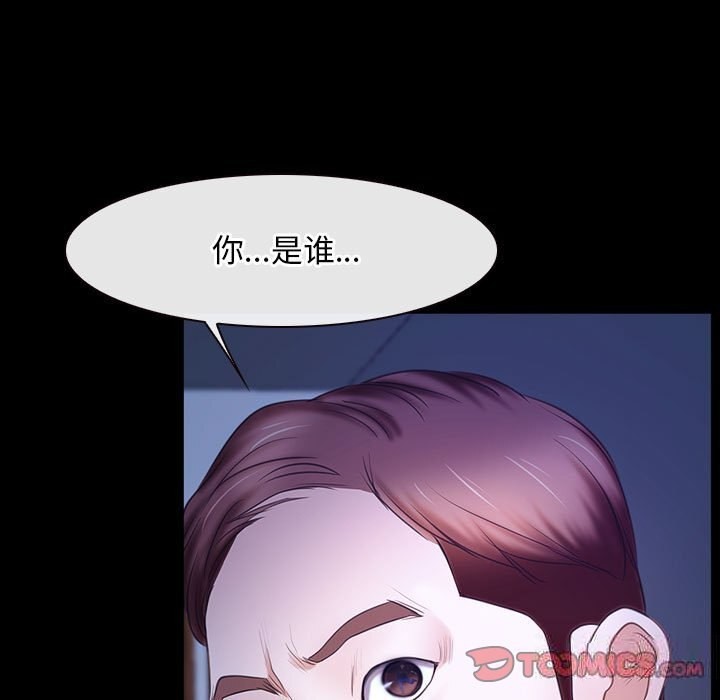 第23话 - 第129.jpg页