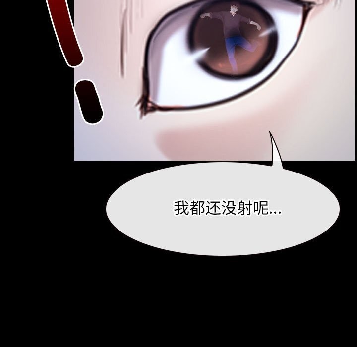 第23话 - 第133.jpg页