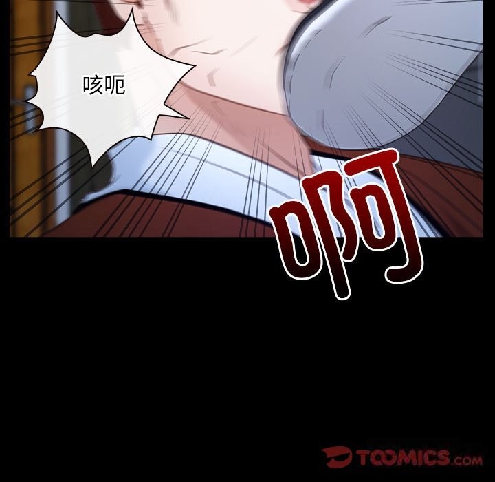 第23话 - 第135.jpg页