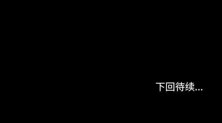 第23话 - 第136.jpg页