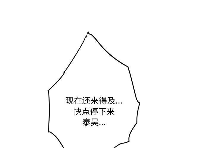 第15话 - 第2.jpg页