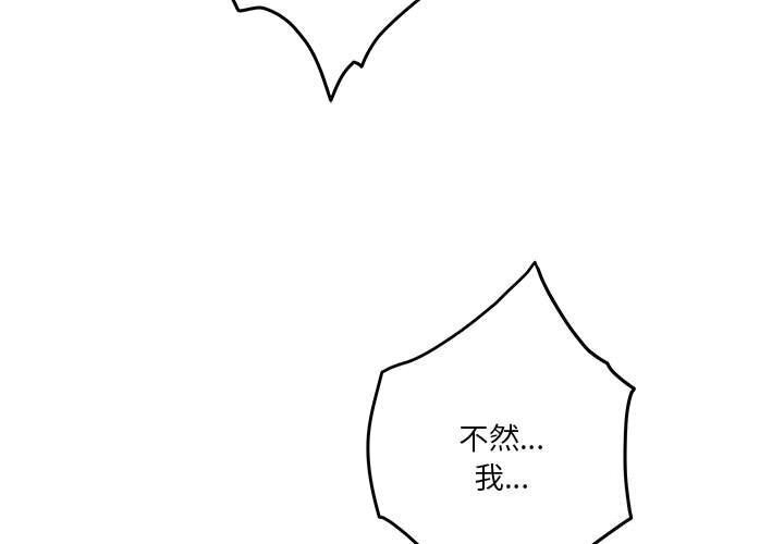 第15话 - 第3.jpg页