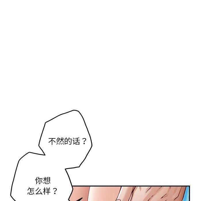 第15话 - 第6.jpg页