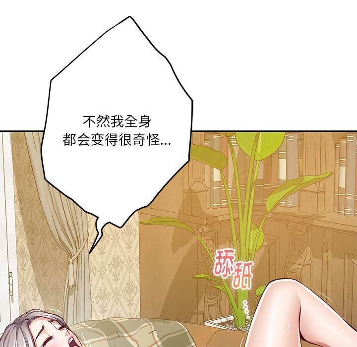 第15话 - 第9.jpg页