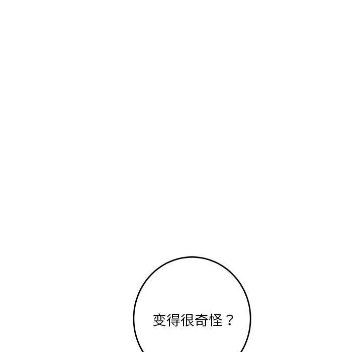 第15话 - 第11.jpg页