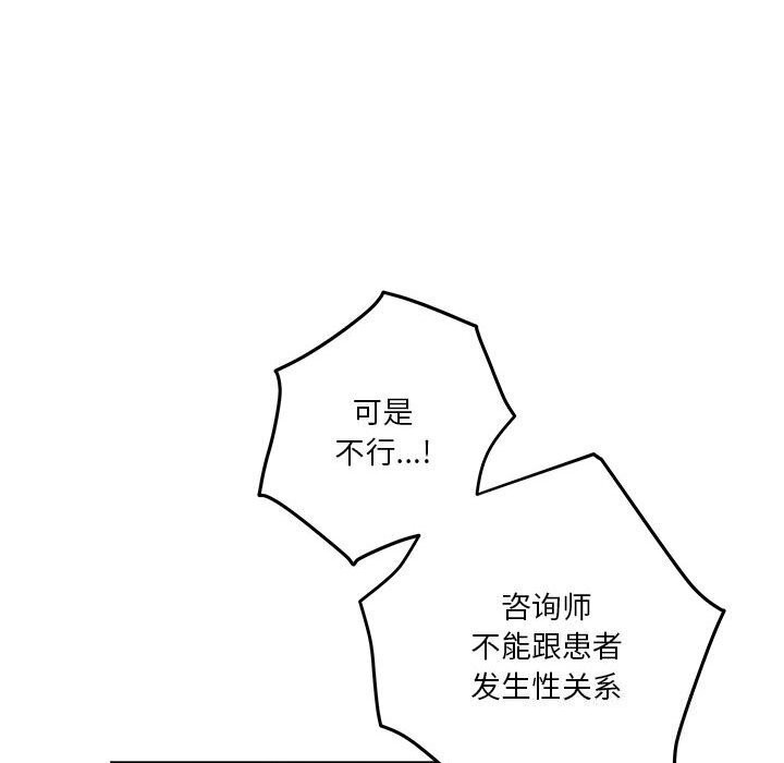 第15话 - 第17.jpg页