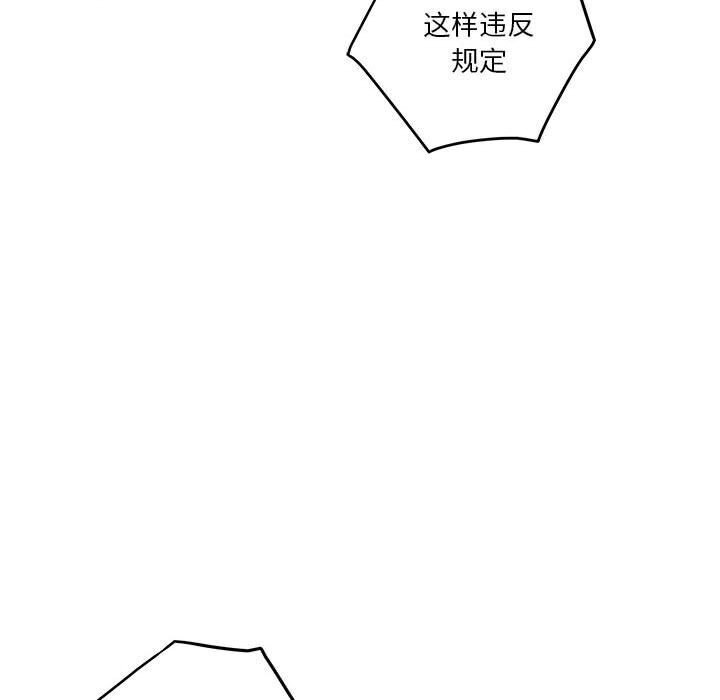 第15话 - 第19.jpg页