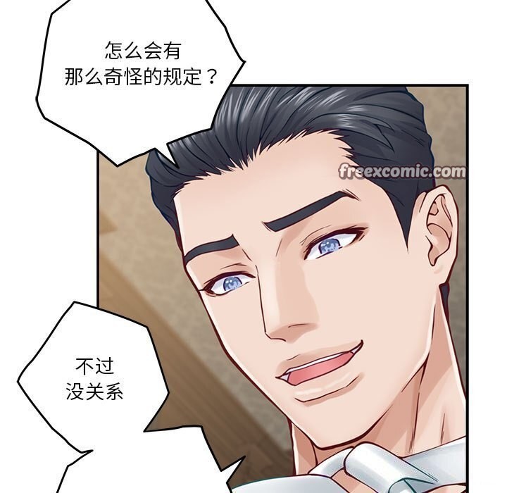 第15话 - 第20.jpg页