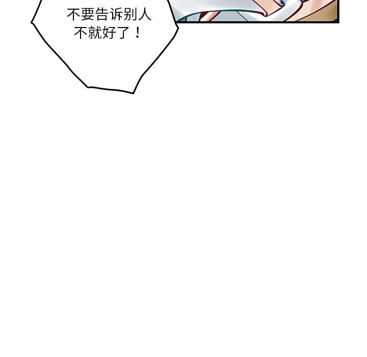 第15话 - 第21.jpg页