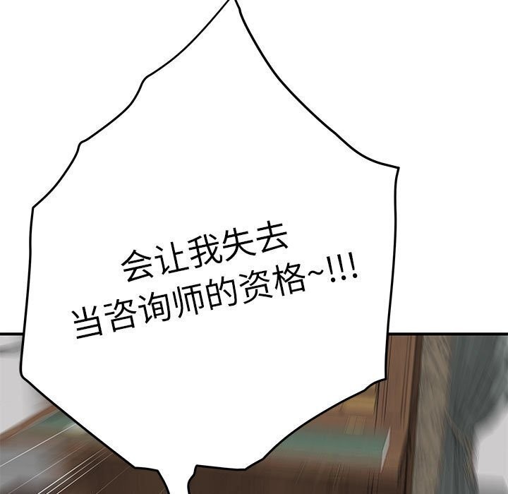 第15话 - 第26.jpg页
